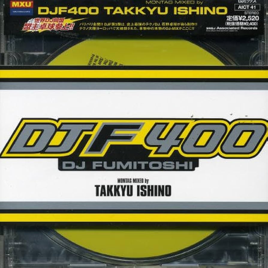 Derrick May JeffMijlls 石野卓球　他　レコード11枚セット Derrick May JeffMijlls 石野卓球 他 レコード11枚セット